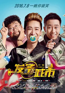 国产伦精品一区二区三区视频金莲